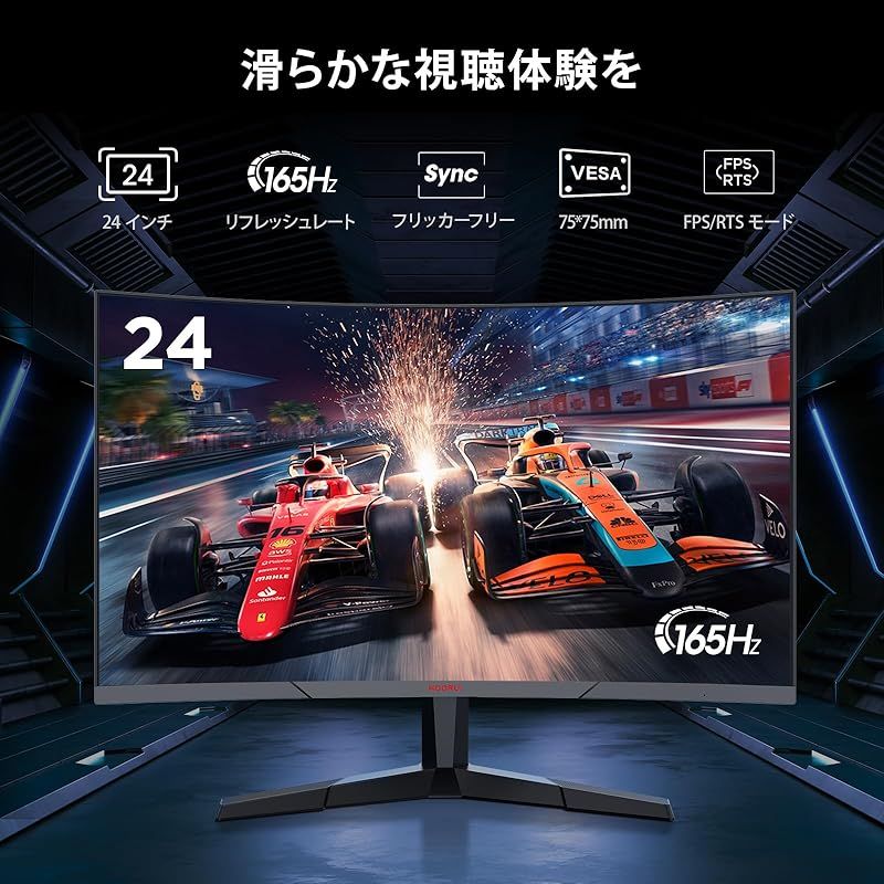 KOORUI カーブ型ディスプレイ 本体 Amazon.co.jp: KOORUI ゲーミングモニター 27インチモニター
