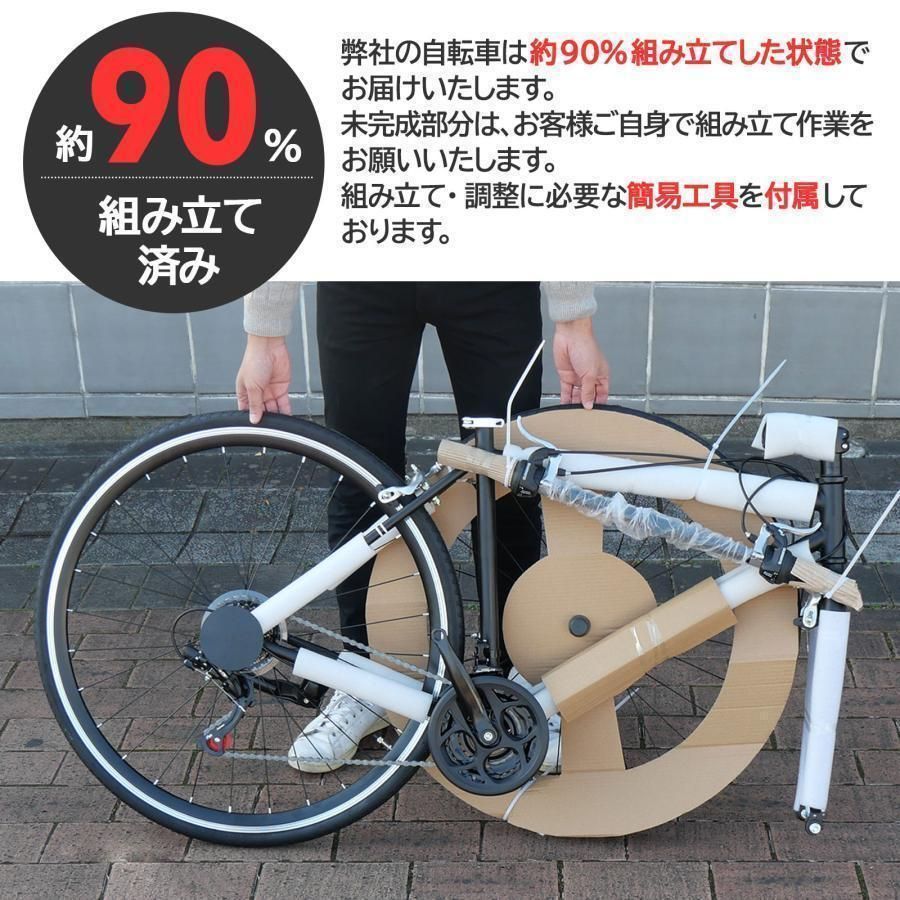R2450クロスバイク 700c自転車21段変速 シマノ製 軽量 スタンド付