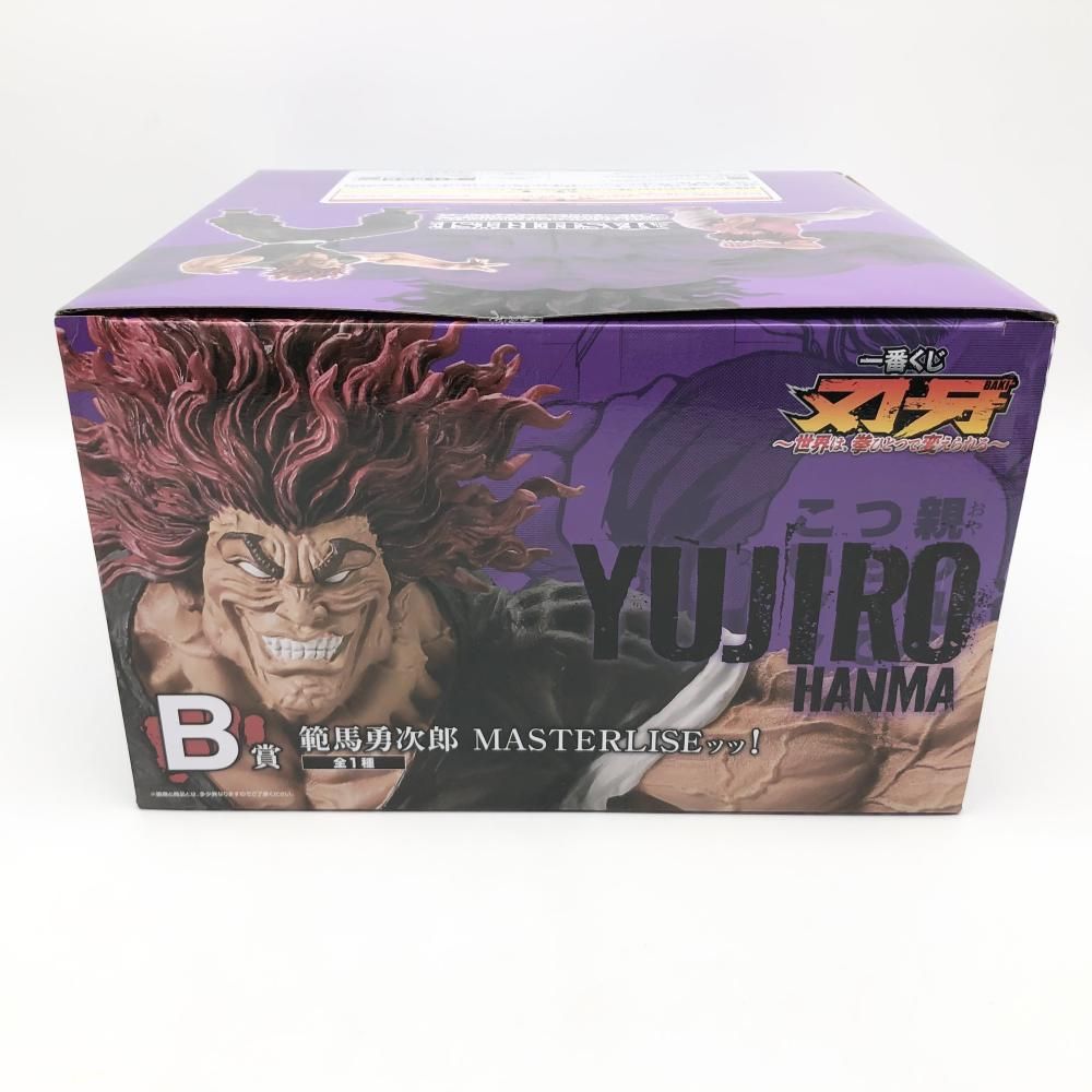 中古】未開封 バンダイ 一番くじ 刃牙 世界は､拳ひとつで変え