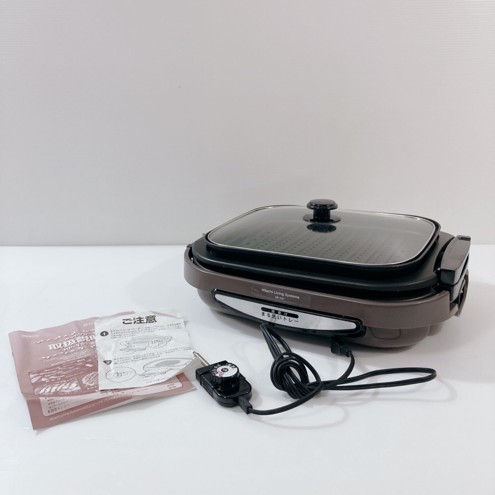 HITACHI 日立リビングサプライ ホットプレート HP-YS1 焼肉プレート 