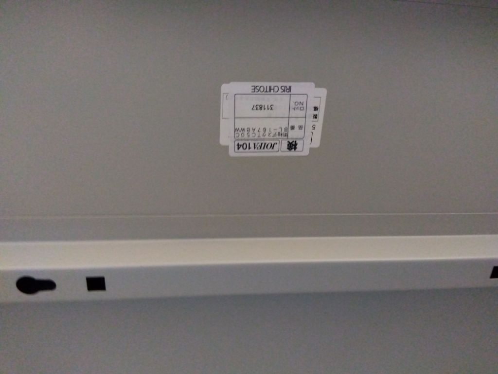 引取りのみ