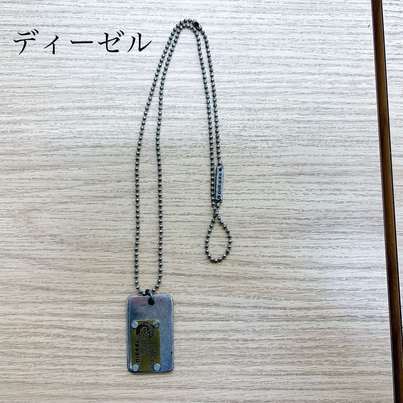 ディーゼル ドッグタグ ネックレス SID - メルカリ
