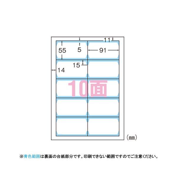 まとめ） エーワン マルチカード〈クリアエッジタイプ〉インクジェット