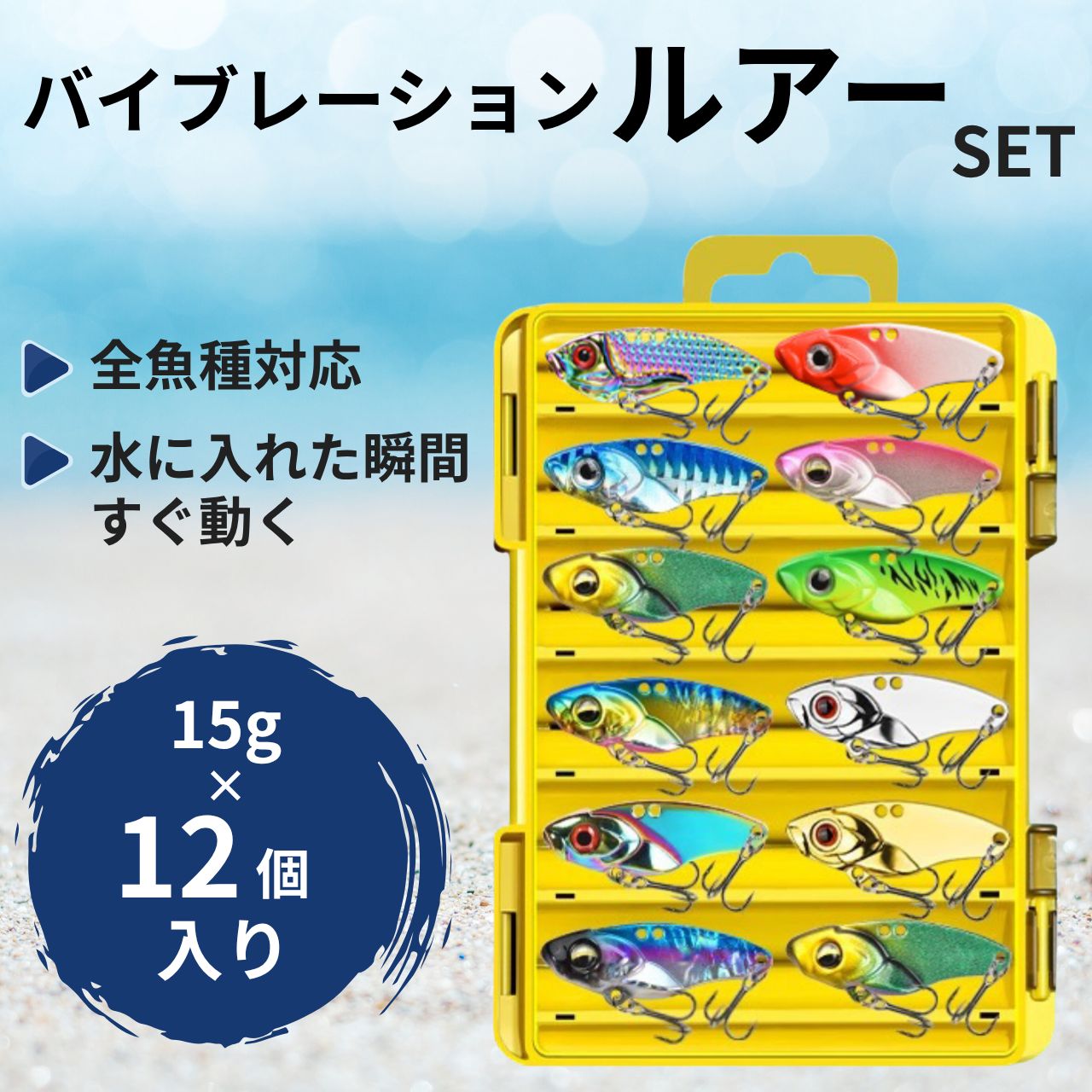 特別早い者勝ち‼️初心者向け　ルアーから餌釣りセット‼️12000円→9800円‼️ 釣竿 初心者 セット」の人気商品一覧 | 安い商品を通販サイト