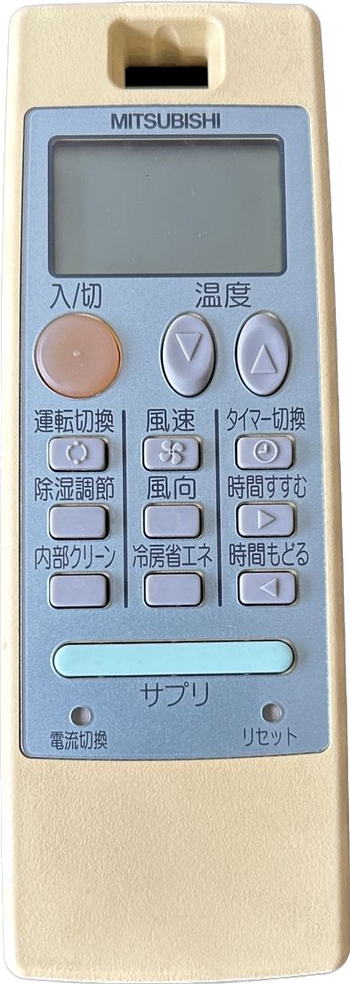 MITSUBISHI エアコン リモコン NA042 ミツビシ 三菱 - MH2オンライン