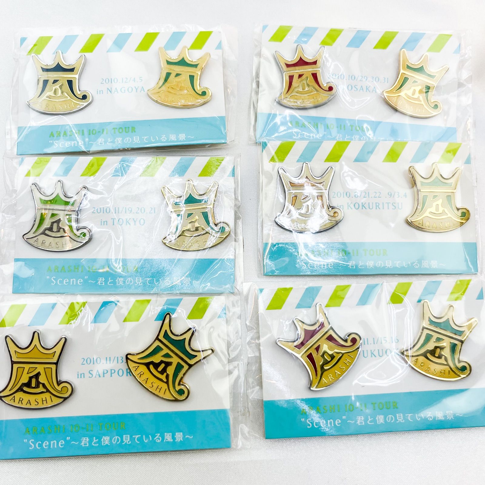新品 未開封 嵐 ARASHI 君と僕の見ている風景 会場限定