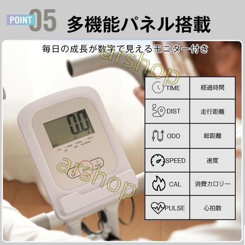 Xバイク エクササイズバン-イエロー