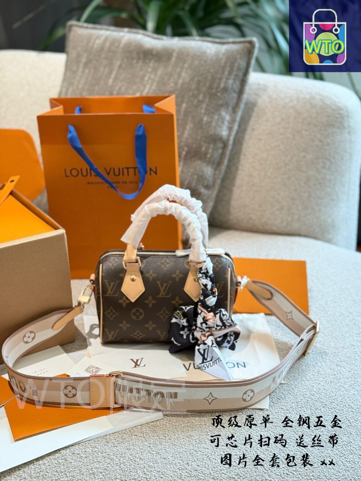 最終値下げ中　新品　LV × TM ポシェット・クレ 2025 今日特価】LV Speedy 20 Pillow Bag 2025 New Model-WT0輸入