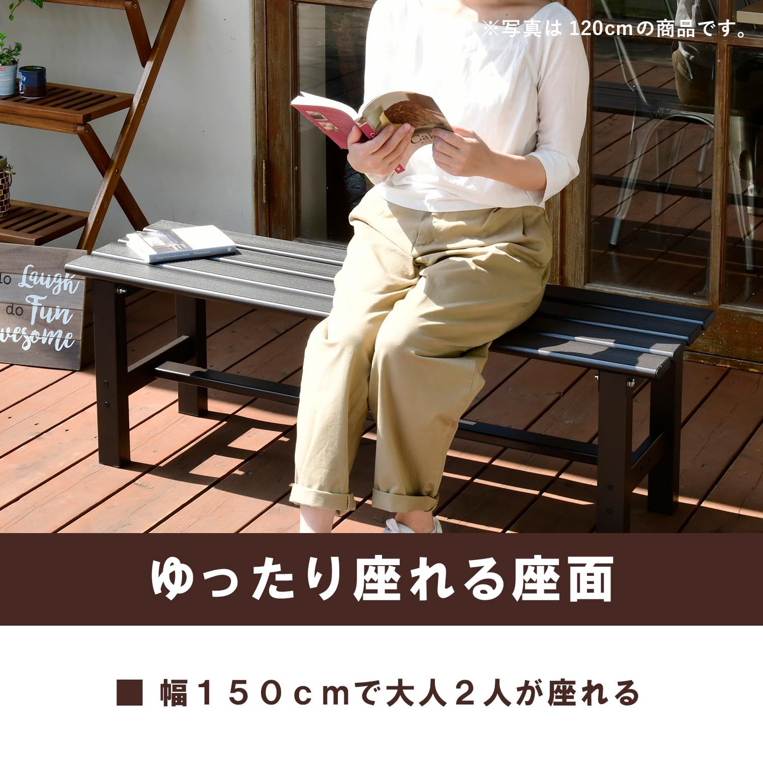 ガーデンベンチ