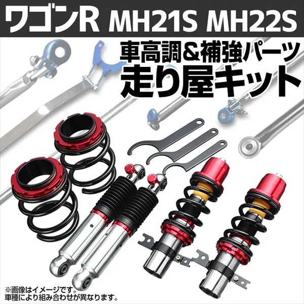 2026年最新】mh22 ショックの人気アイテム - メルカリ