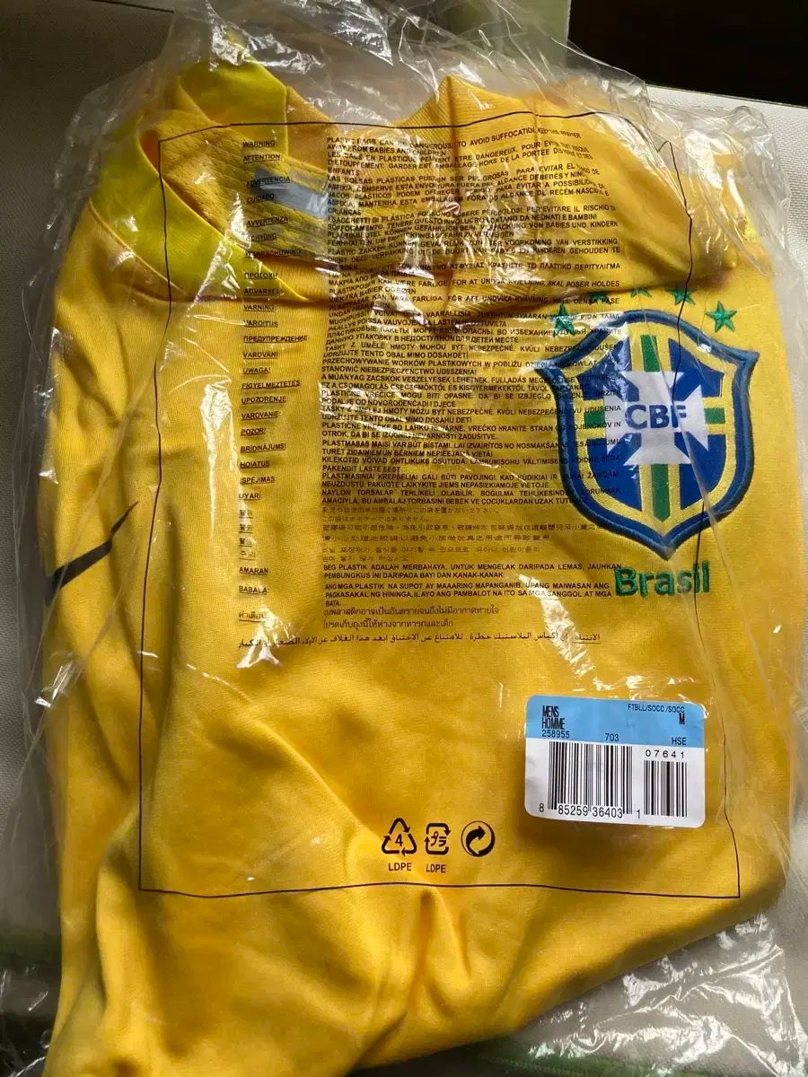 ブラジルトレーナーシャツ 100新品