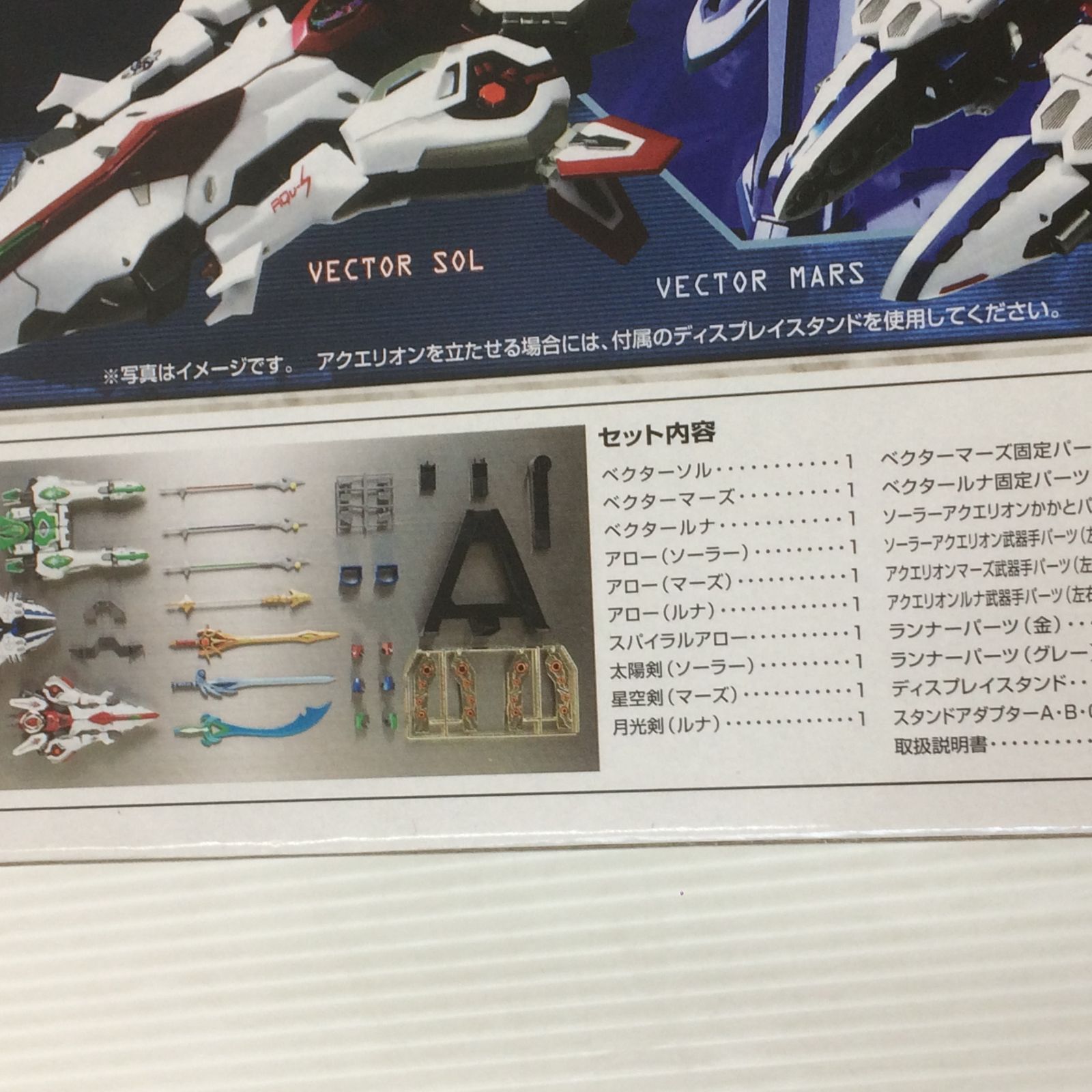 2025年最新】アクエリオン ps2の人気アイテム - メルカリ