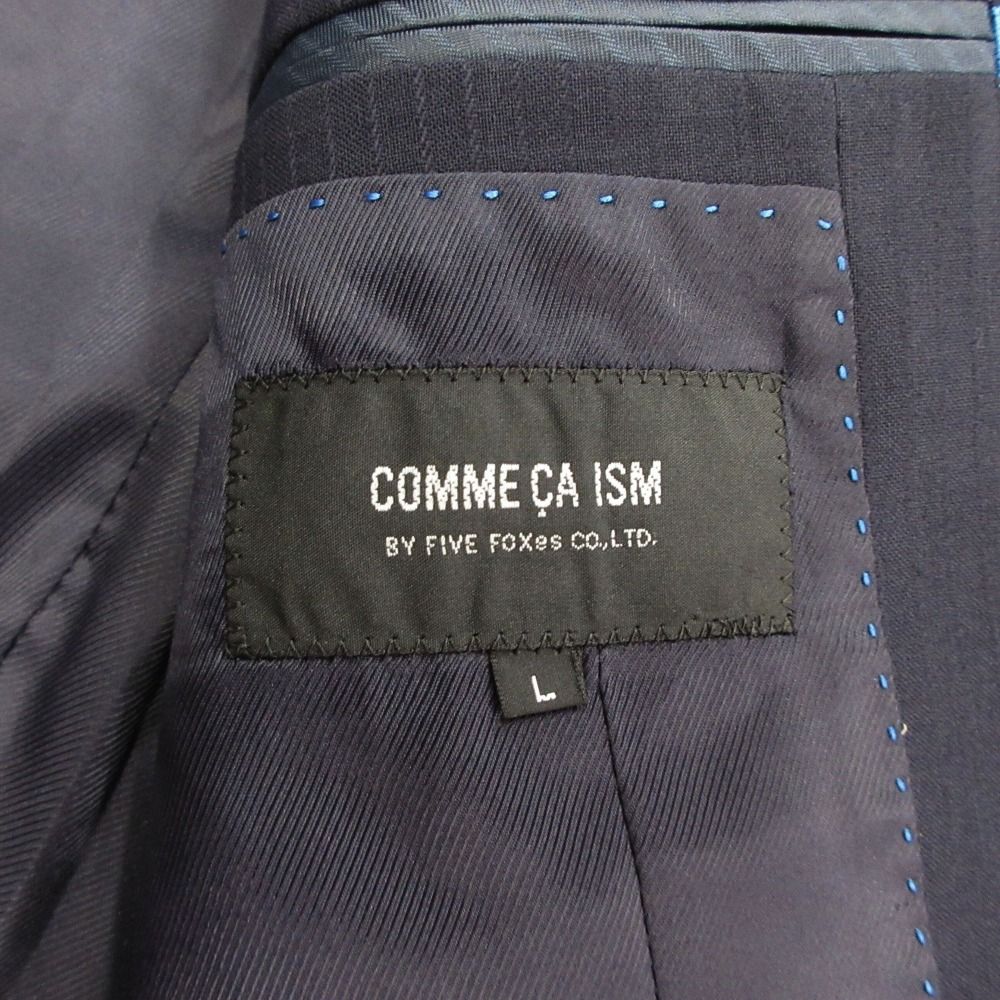 コムサイズム ウール