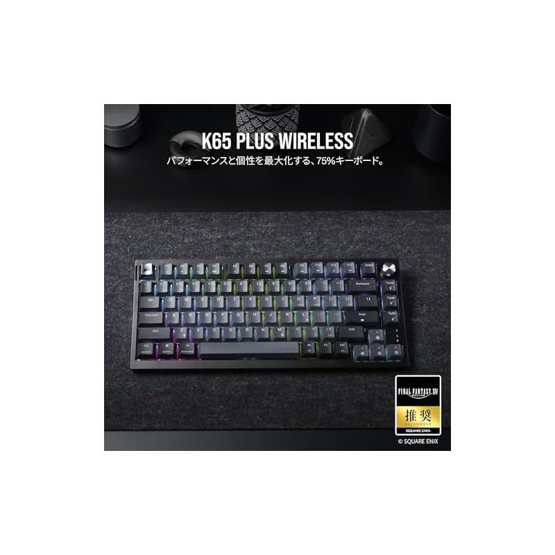 CORSAIR K65 PLUS ワイヤレスゲーミングキーボード 75 キーボード 82キー 自社独自リニアスイッチCORSAIR Red採用 ホットスワップ メディアダイヤル付き 日本語配列 CH-91D401L-JP