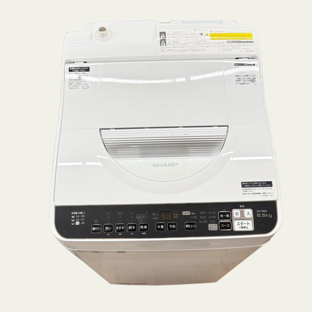 ○本州送料込み○縦型洗濯乾燥機 2023年製 シャープ ES-TX6GJ-
