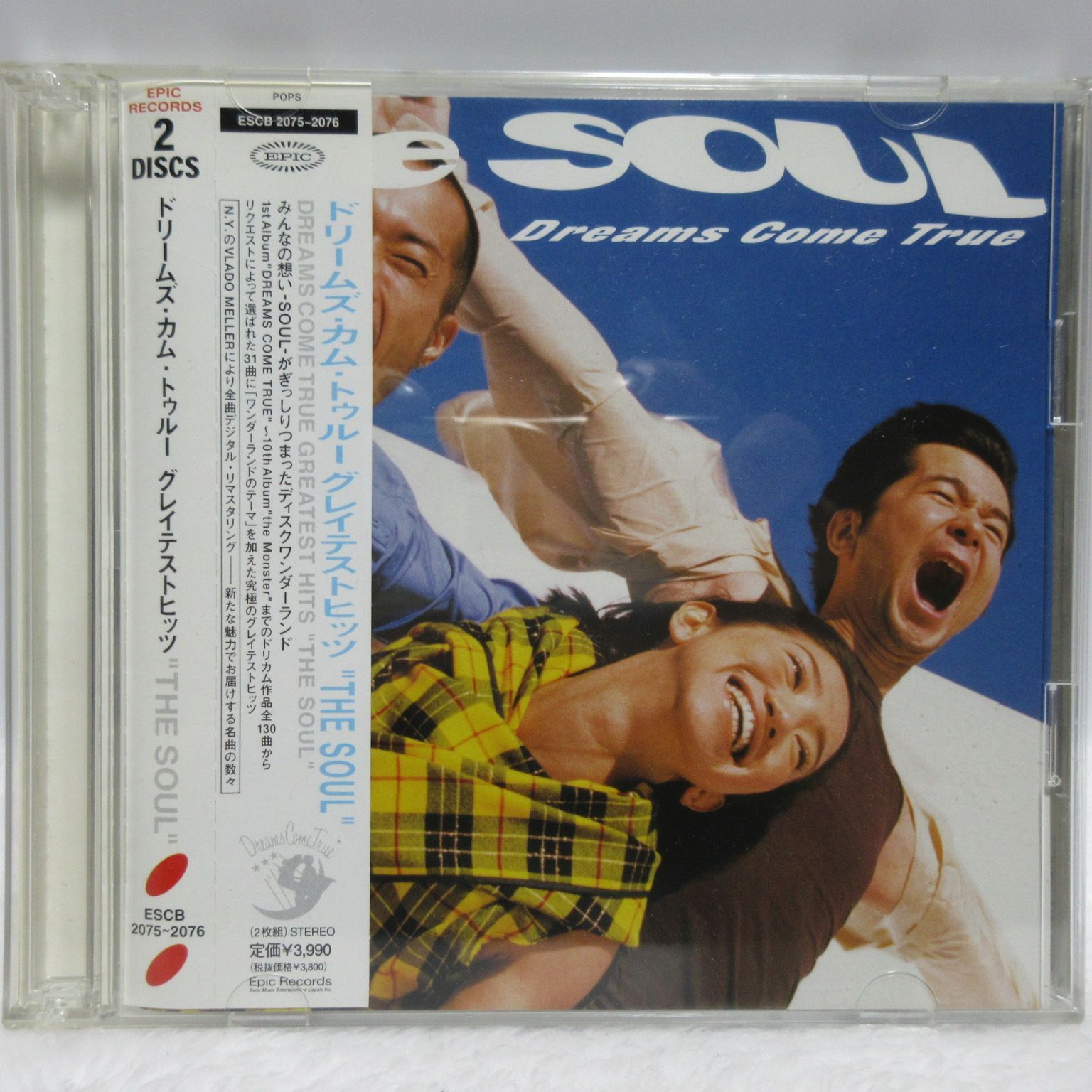 CD】DREAMS COME TRUE／GREATEST HITS“THE SOUL” - メルカリ