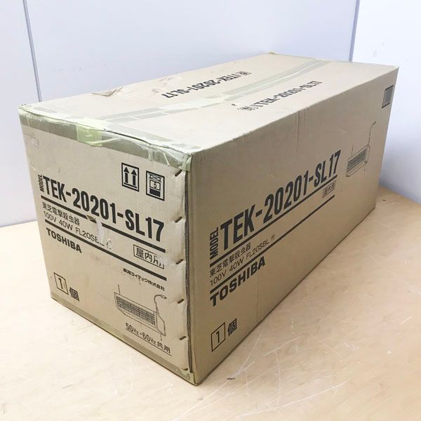 未開封 TOSHIBA|東芝 TEK-20201-SL17 トスキラー 電撃殺虫器 屋内用 FL20W×2灯 電気虫取り ●104079 HRDEVELOPMENT_JP