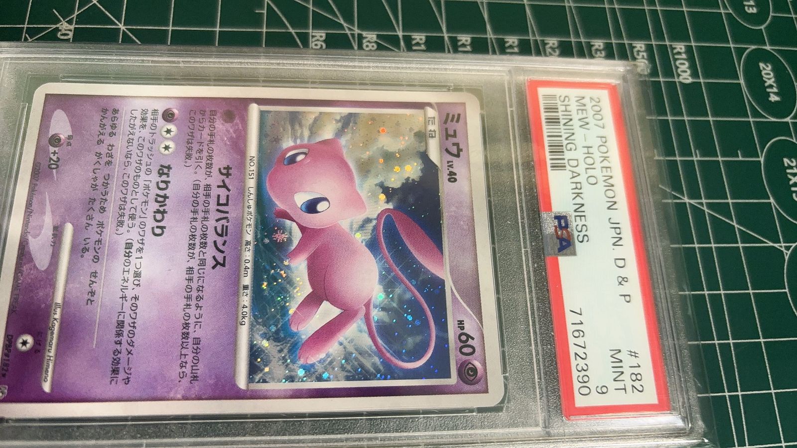 ポケカ ブラッキー ダークムーン psa9 PSA9鑑定済〕ブラッキー☆(25th)【P】{012/025}