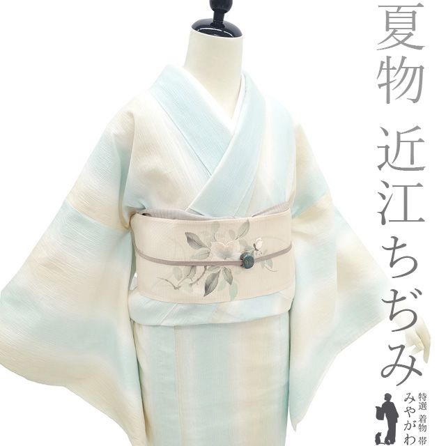 近江綿麻ちぢみ単衣　夏着物 50101610026246-0.jpg