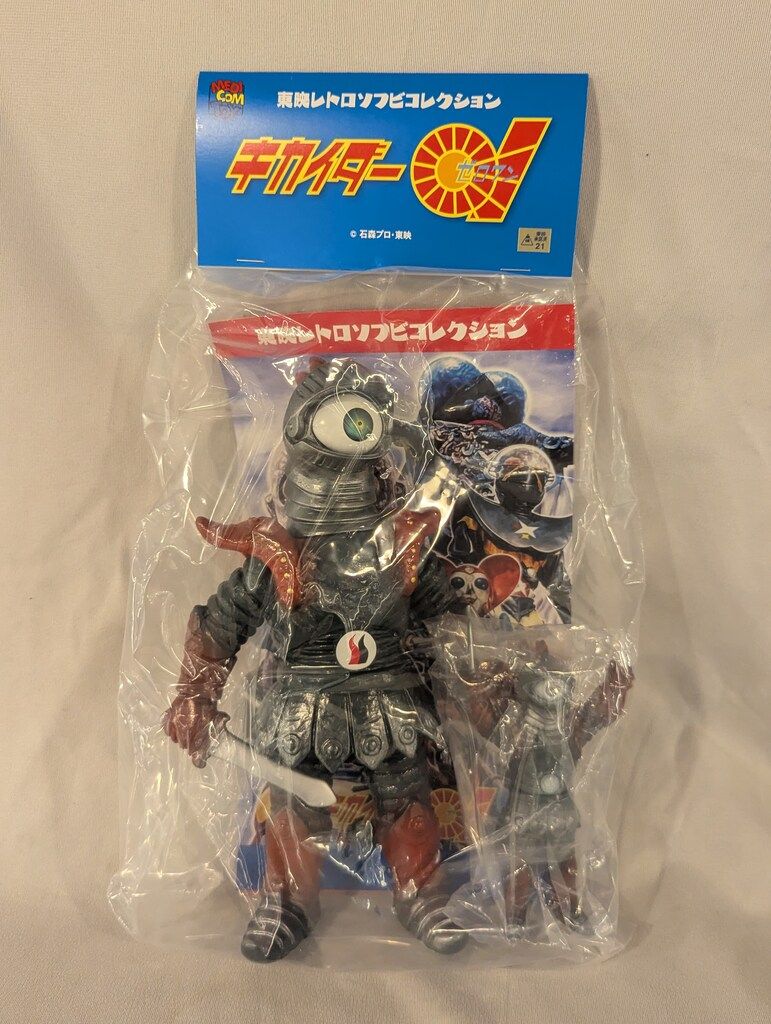 メディコム・トイ 東映レトロソフビコレクション キカイダー01