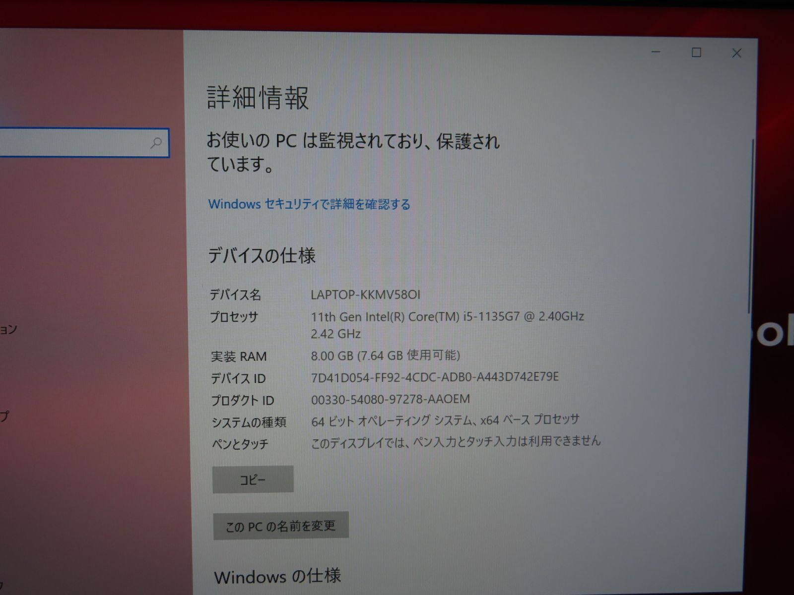 中古PC Dynabook SZ LSB 13.3型 - 通販 - www.photoventuresnamibia.com