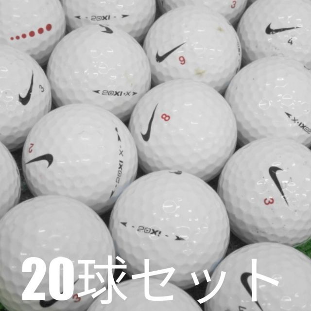 ロストボール ゴルフボール NIKE 20XI モデル混合 20球セット