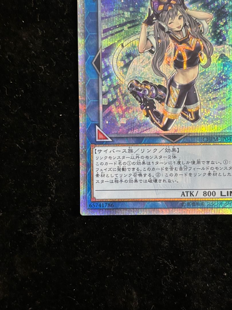 遊戯王 - I:Pマスカレーナ 20th シークレットレア 遊戯王 マスカレーナ 20thシークレット 遊戯王OCG】I:P