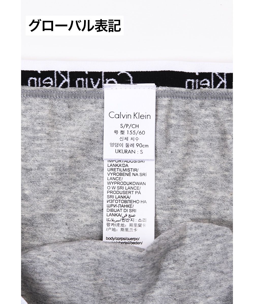 カルバンクライン