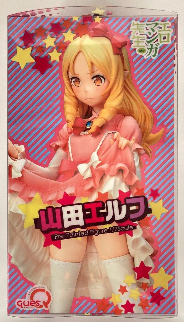エロマンガ先生 山田エルフ イベント限定パッションレッド フィギュア