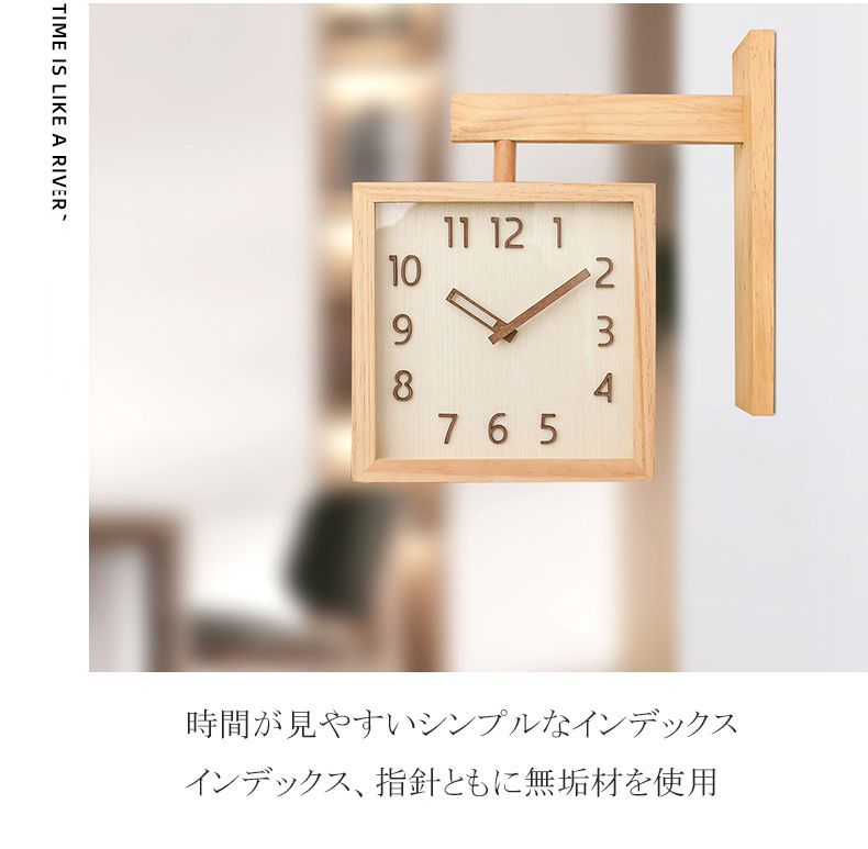 静音 時計