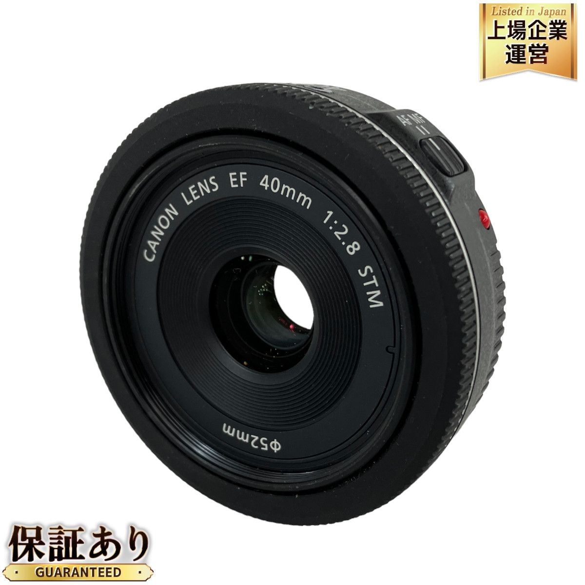 CANON キヤノン EF 40mm F2.8 STM 単焦点レンズ パンケーキレンズ 中古 N9117446 - メルカリ