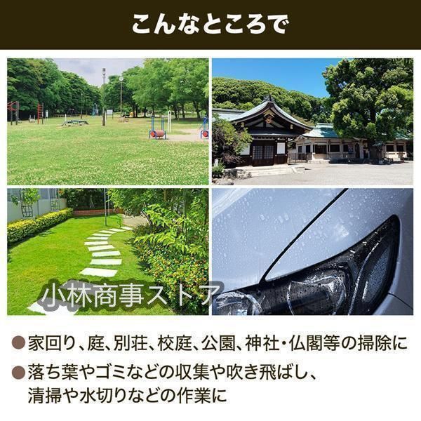 エンジン式 ブロワ