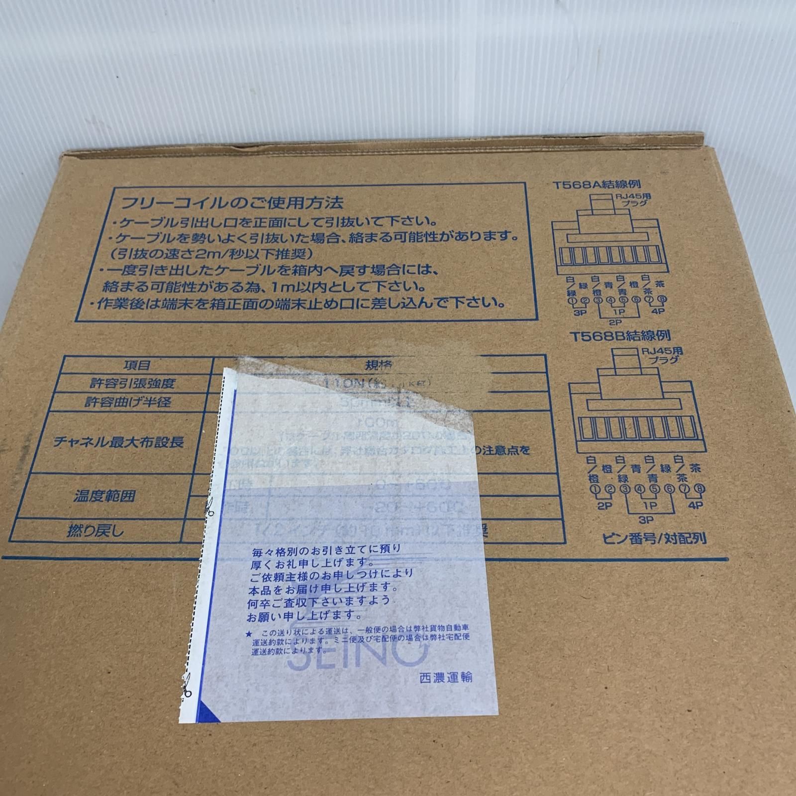 ♭♭日本製線 300m Cat6 UTPケーブル 0.5-4P NSGDT6 ホワイト 【公式通販】