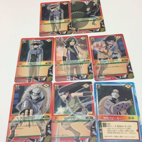 に12 ナルト NARUTO カードゲーム カード まとめ まとめ3 まとめ