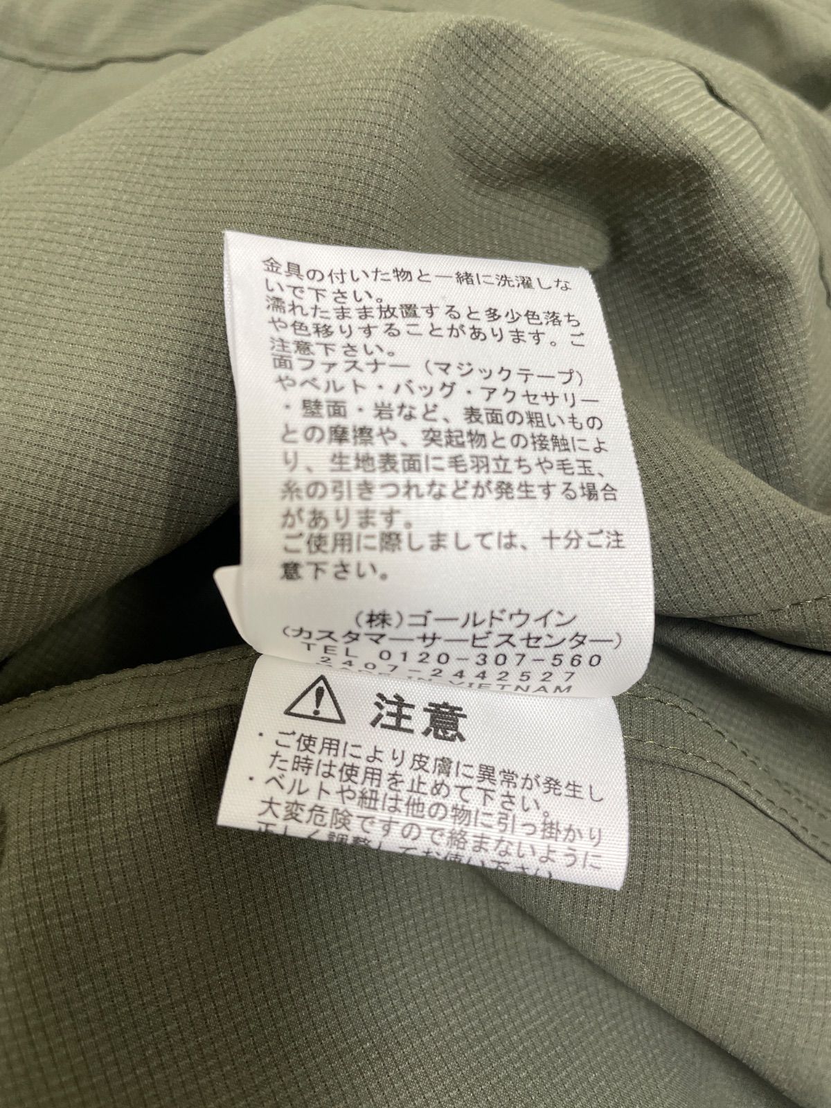 TNF