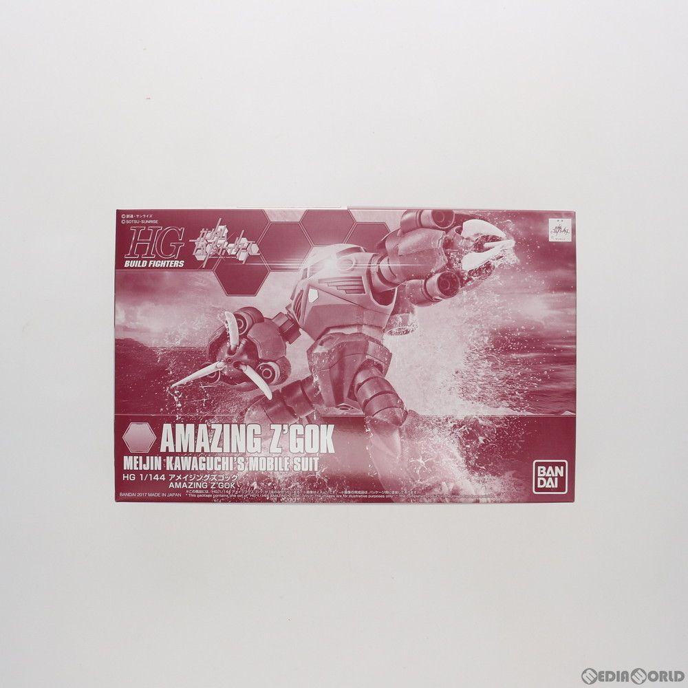 機動戦士ガンダム ガンダムW 特典 色紙 ハロウィン クリア クリスマス