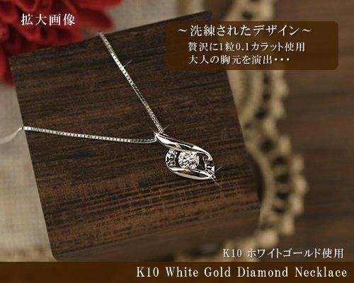 ダイヤモンド ネックレス 四葉 クローバー K18WG ホワイト