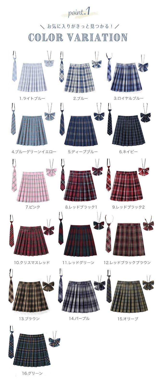 スクールスカート チェック柄 【2XLサイズ】 選べる16色 43cm School ミニスカート skirt セーラー服 JK制服 コスプレ  ハロウィン 衣装 女子高生 学生服 女子制服 春 夏 秋 冬 ネクタイとリボン付き 高校 中学 プリーツスカート - メルカリ