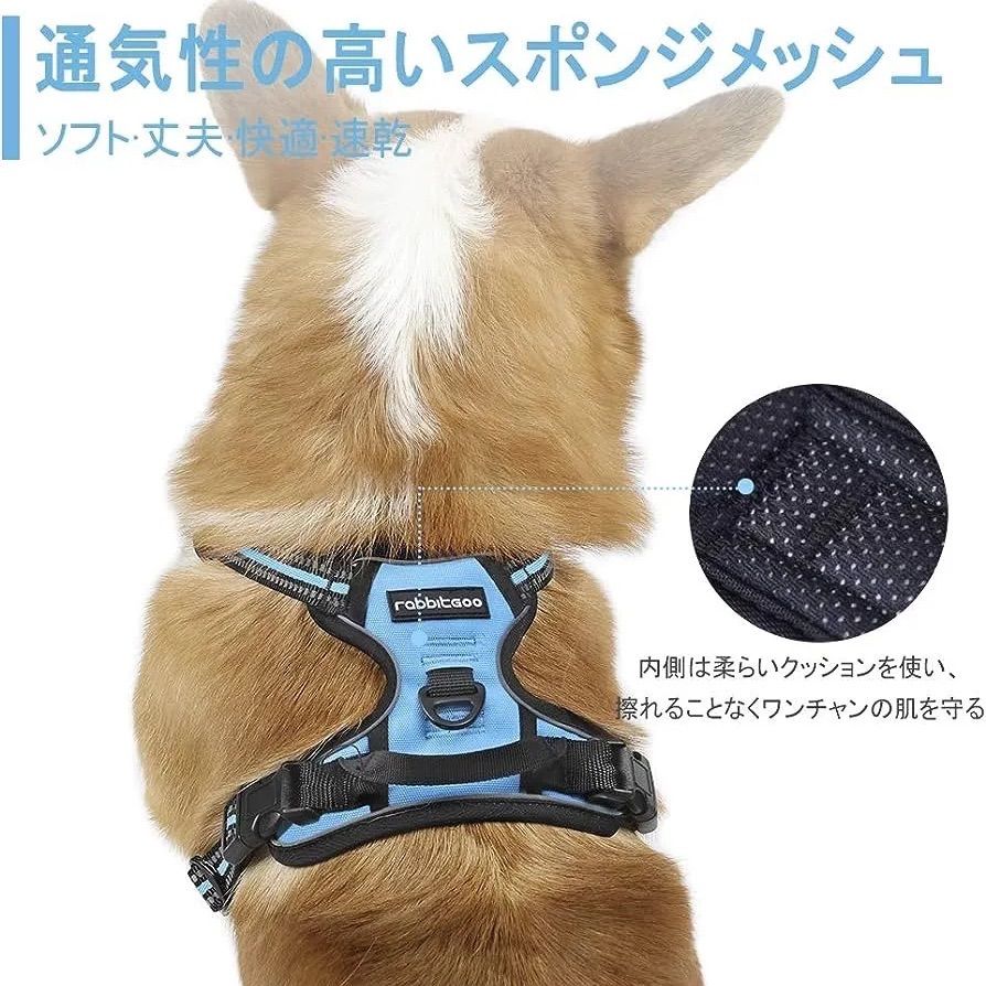 Rabbitgoo ドッグ ハーネス ライトブルー サイズS ペット用品 メルカリ