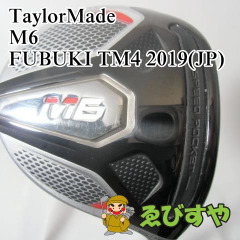 入間□ テーラーメイド M6 FUBUKI TM4 2019(JP) L 19.5[0369]-