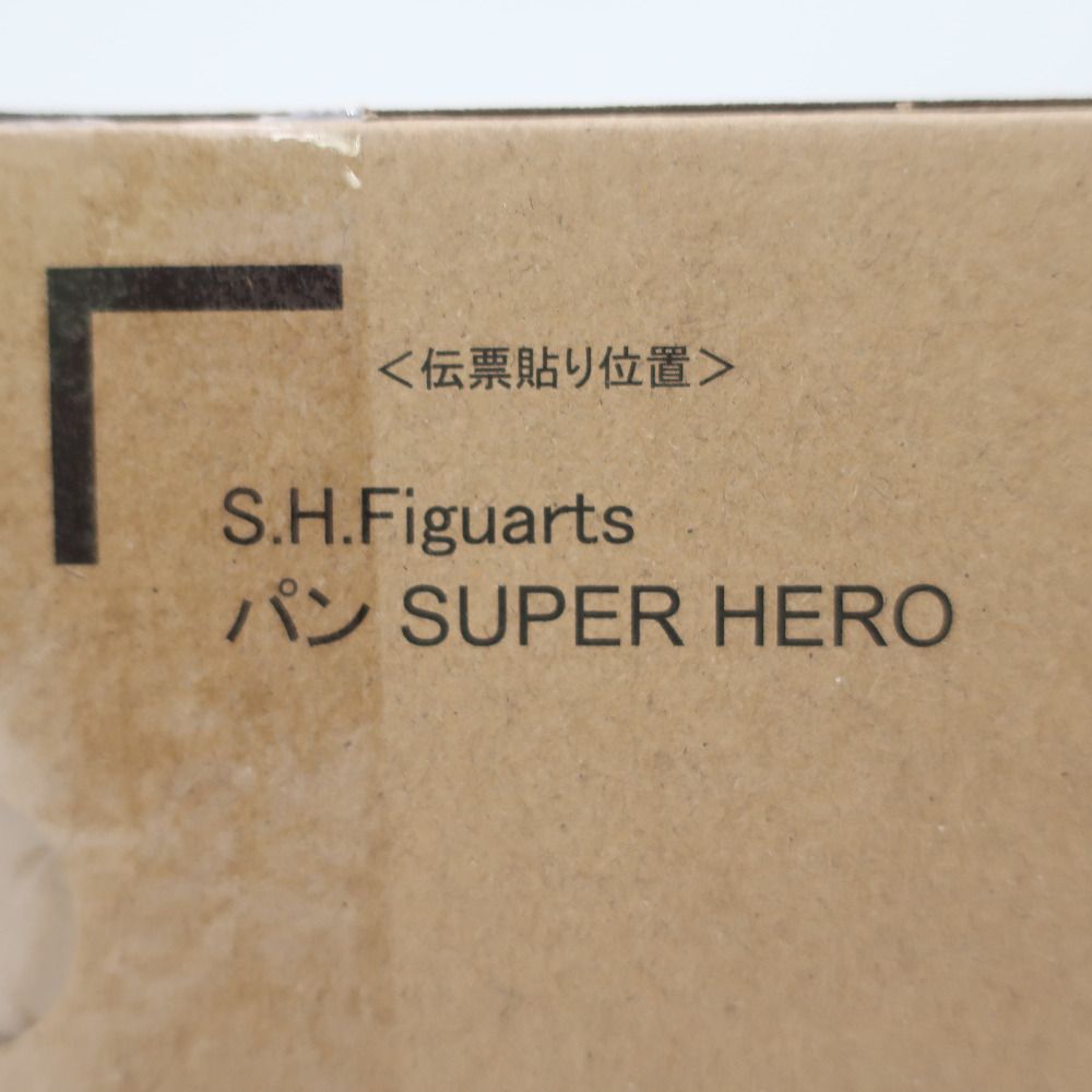 パン SUPER HERO ドラゴンボール超 スーパーヒーロー S.H.Figuarts エスエイチ フィギュアーツ フィギュア 未開封品 -  メルカリShops