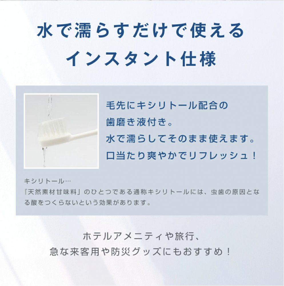 | 日本製