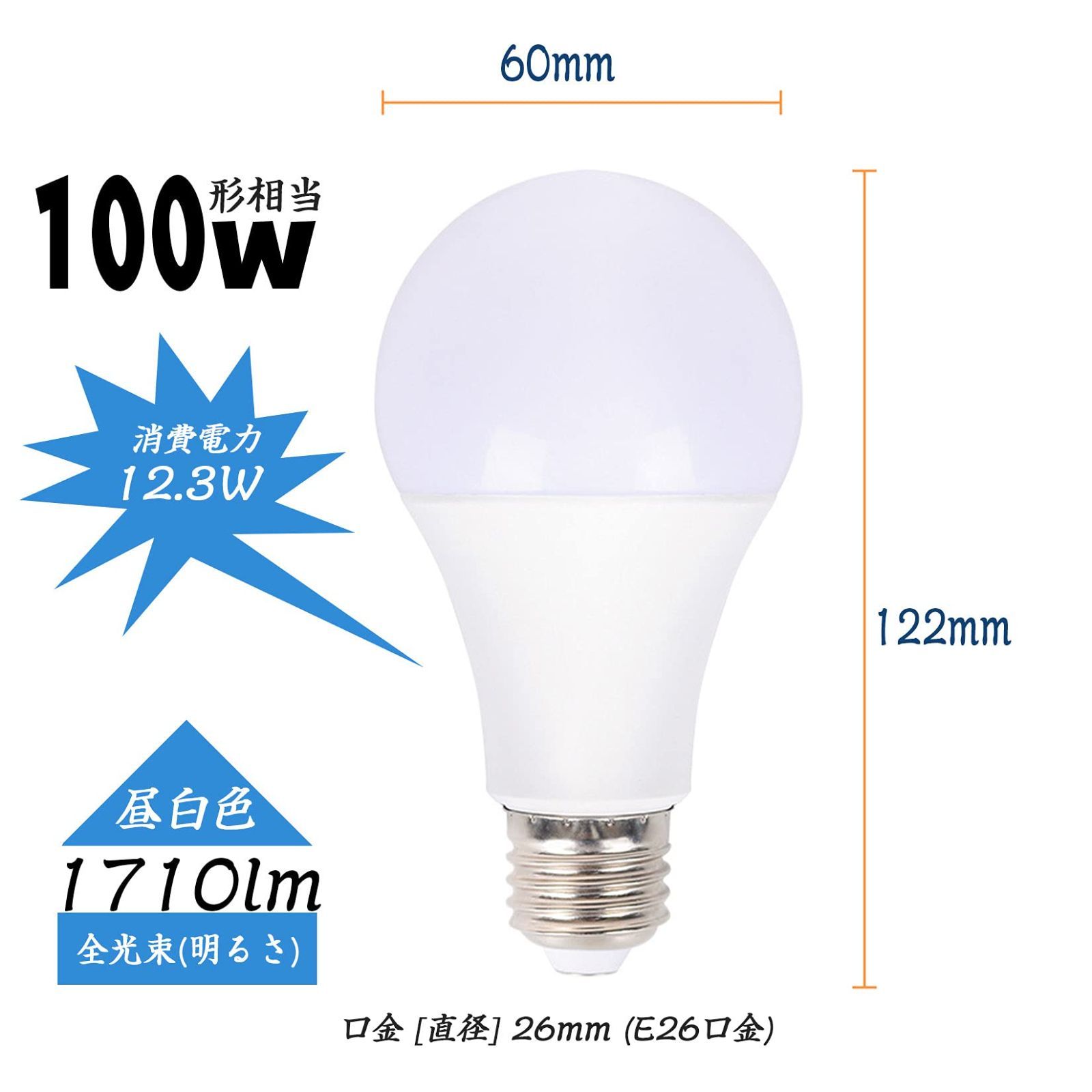 E11口金 LED電球 100W形相当 電球色 100V 調光器对応 ハロゲン