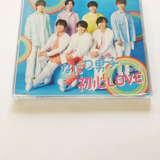なにわ男子　初恋LOVE アイランドストア限定盤 Amazon.co.jp: なにわ男子 初心LOVE アイランドストア限定盤