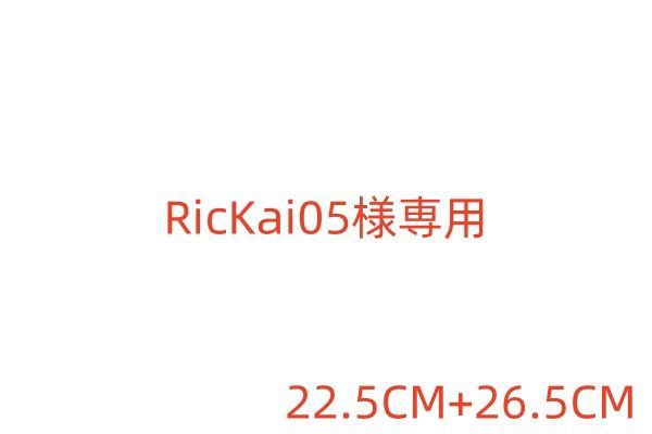 RicKai05