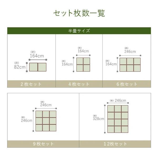 自然素材 国産