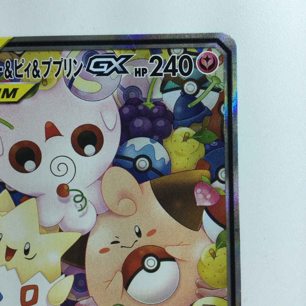 ポケモンカードゲーム 【トゲピー＆ピィ＆ププリンGX】SM12a 186/173 トゲピー＆ピィ＆ププリンGX【RR】{094/173}