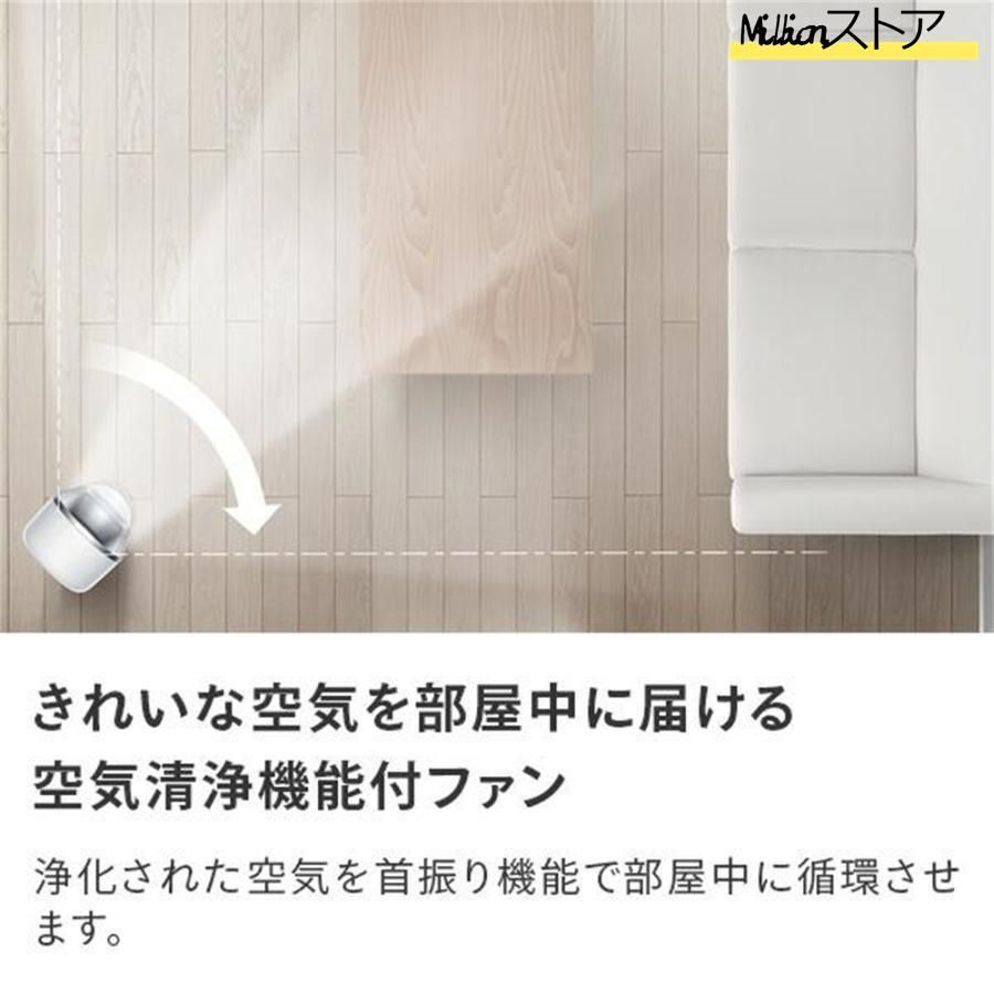 スリム扇風機 羽なし