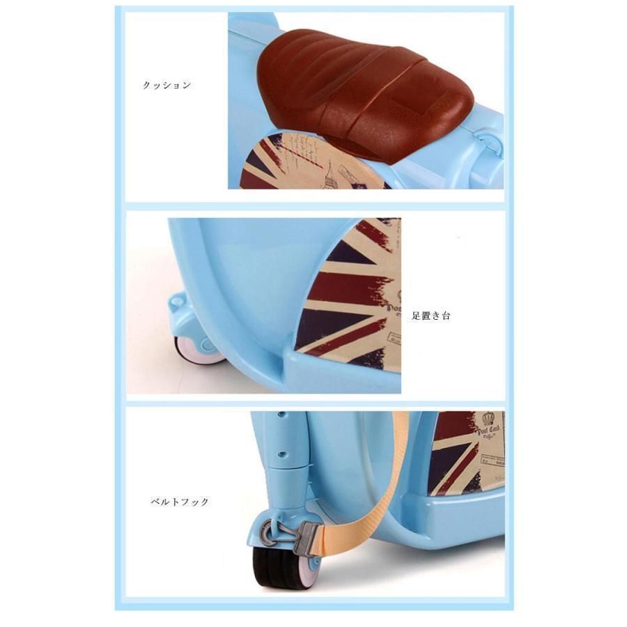子供用スーツケース乗れる キッズキャリーケース