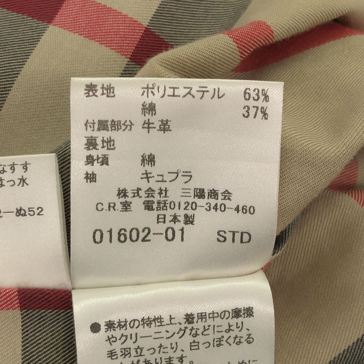 のサムネイル